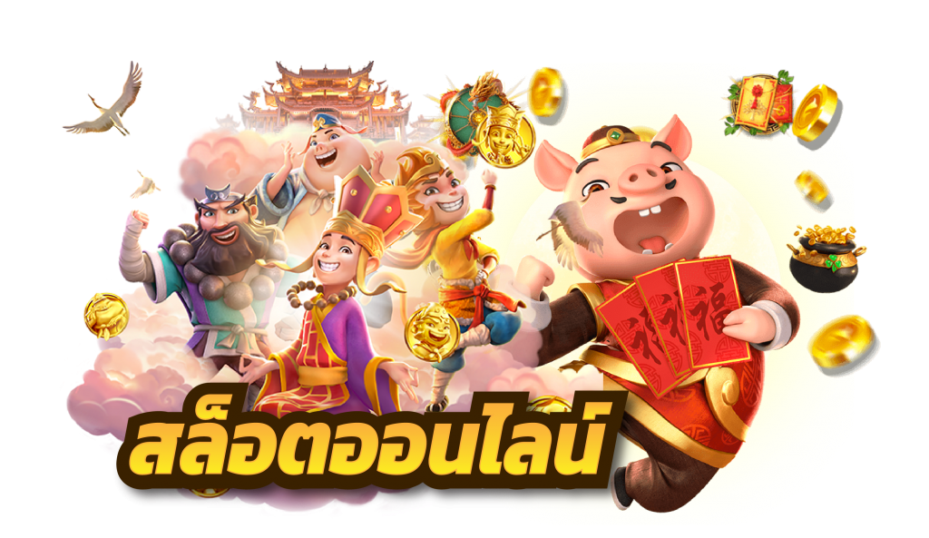 Plus2play เว็บพนันที่ให้มากกว่าการเดิมพัน ความสนุกไม่มีขีดจำกัด